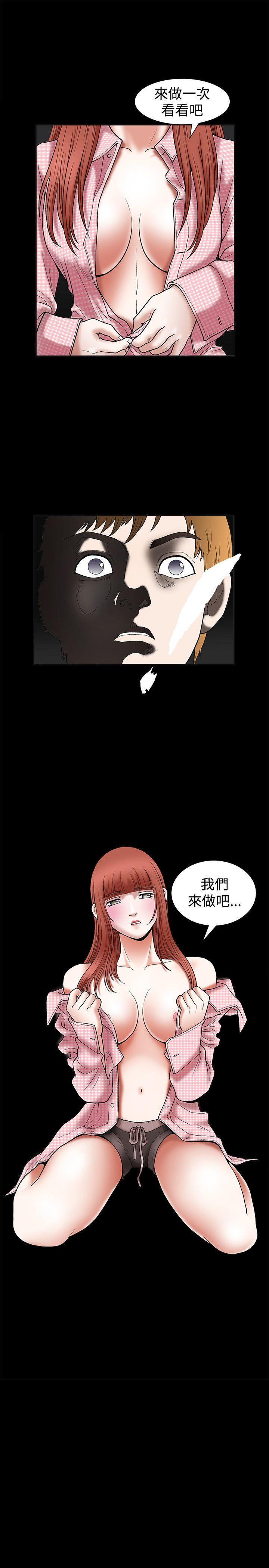 《诱惑(完结)》漫画最新章节诱惑(完结)-第19话免费下拉式在线观看章节第【30】张图片