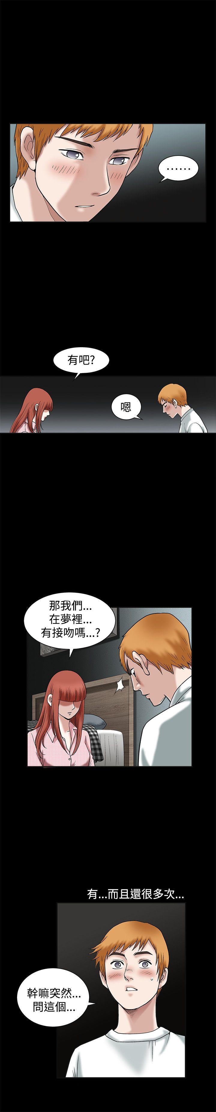 《诱惑(完结)》漫画最新章节诱惑(完结)-第19话免费下拉式在线观看章节第【24】张图片