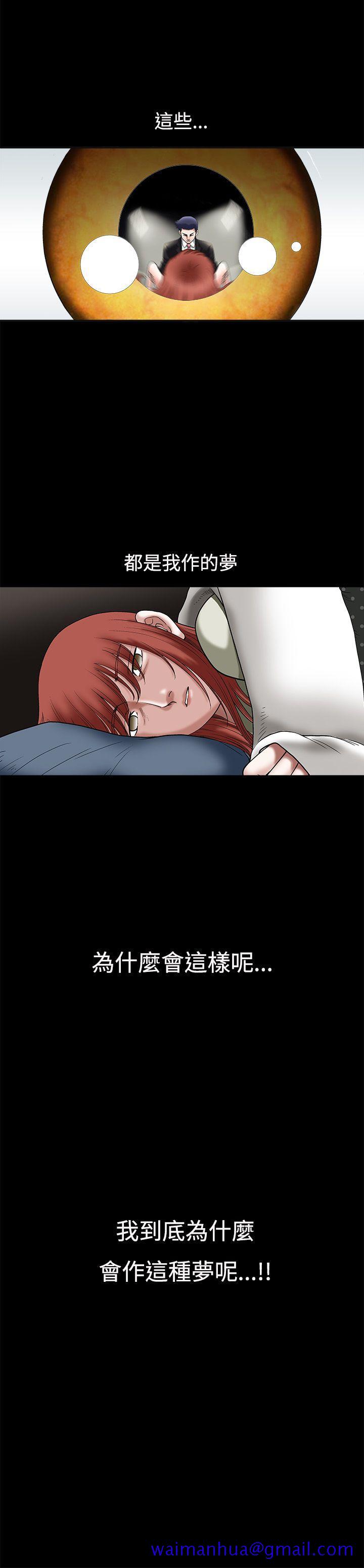 《诱惑(完结)》漫画最新章节诱惑(完结)-第19话免费下拉式在线观看章节第【11】张图片