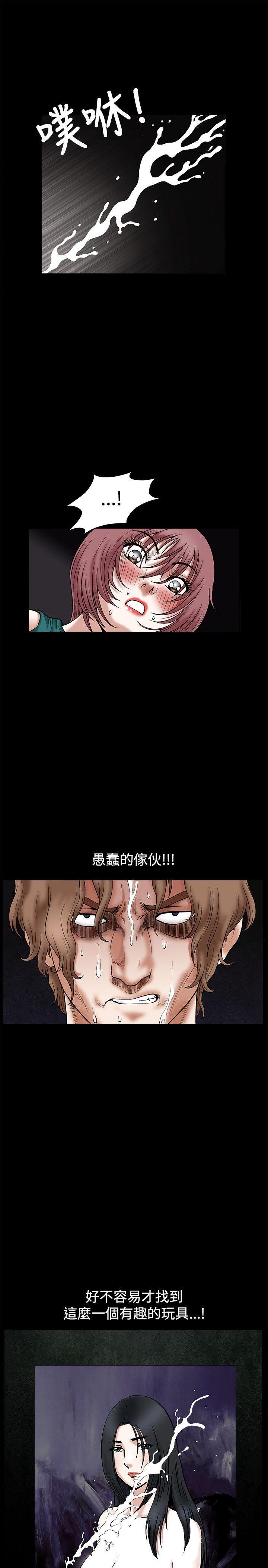 《诱惑(完结)》漫画最新章节诱惑(完结)-第20话免费下拉式在线观看章节第【14】张图片