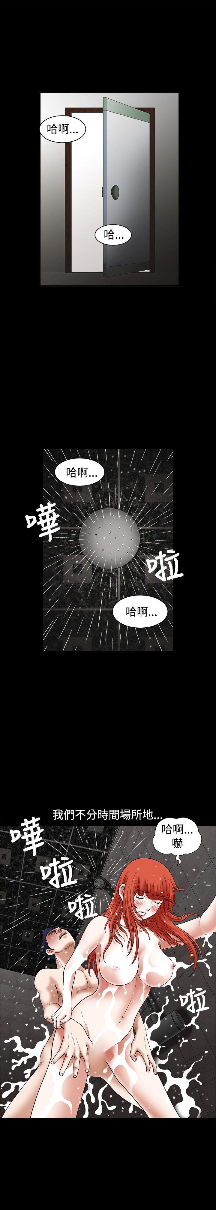 《诱惑(完结)》漫画最新章节诱惑(完结)-第23话免费下拉式在线观看章节第【19】张图片