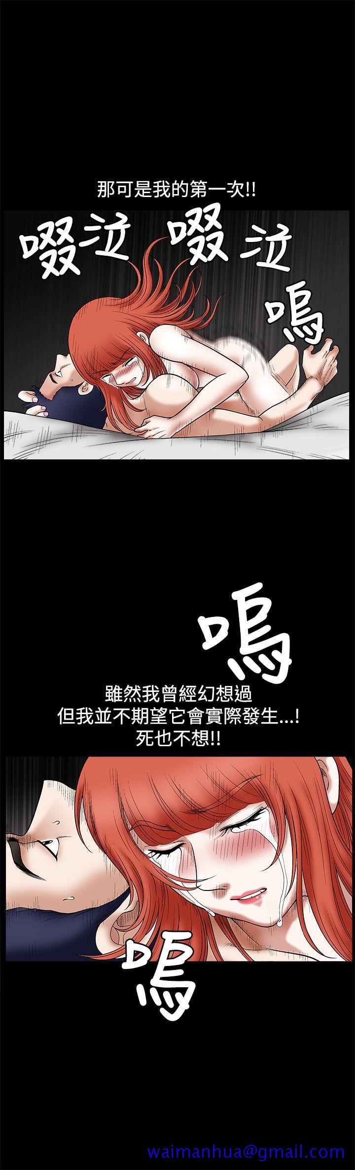 《诱惑(完结)》漫画最新章节诱惑(完结)-第23话免费下拉式在线观看章节第【11】张图片