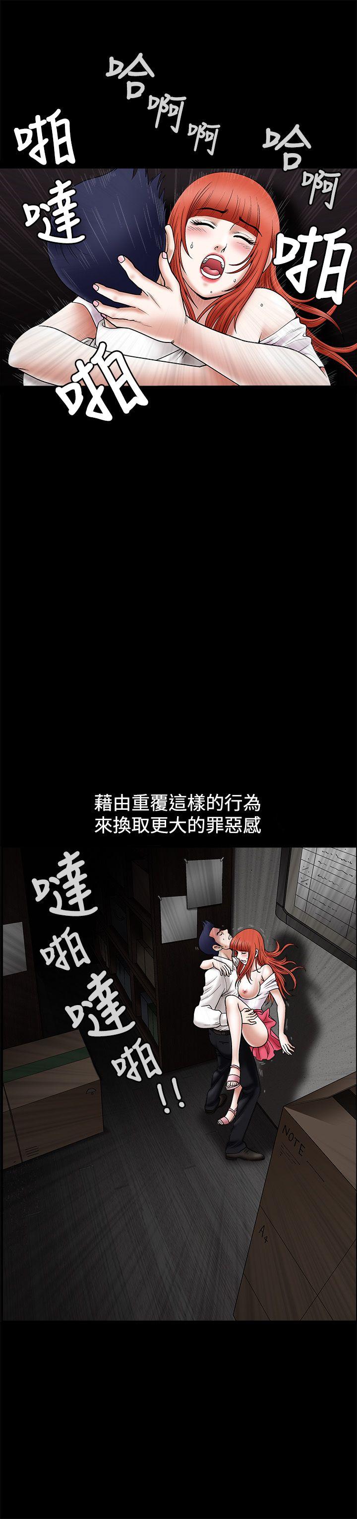 《诱惑(完结)》漫画最新章节诱惑(完结)-第23话免费下拉式在线观看章节第【17】张图片