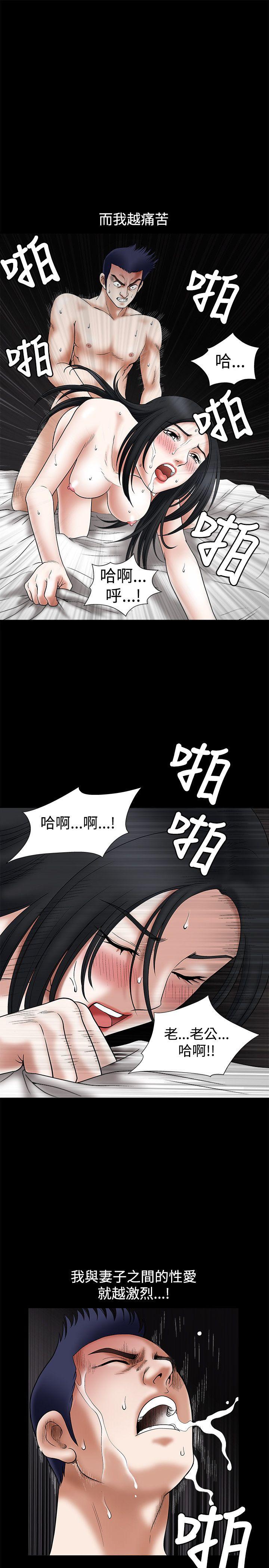 《诱惑(完结)》漫画最新章节诱惑(完结)-第23话免费下拉式在线观看章节第【24】张图片