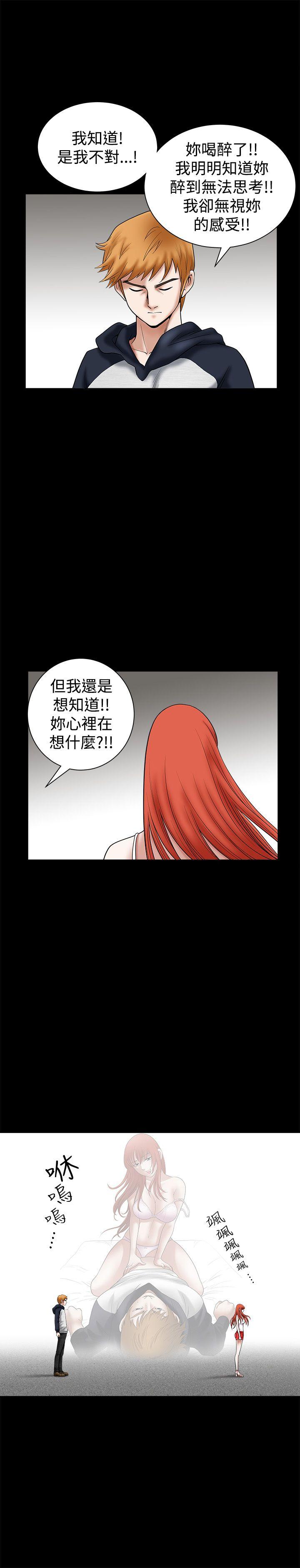 《诱惑(完结)》漫画最新章节诱惑(完结)-第26话免费下拉式在线观看章节第【10】张图片