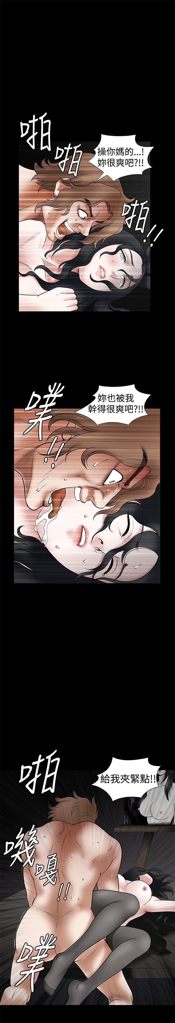 《诱惑(完结)》漫画最新章节诱惑(完结)-第28话免费下拉式在线观看章节第【9】张图片