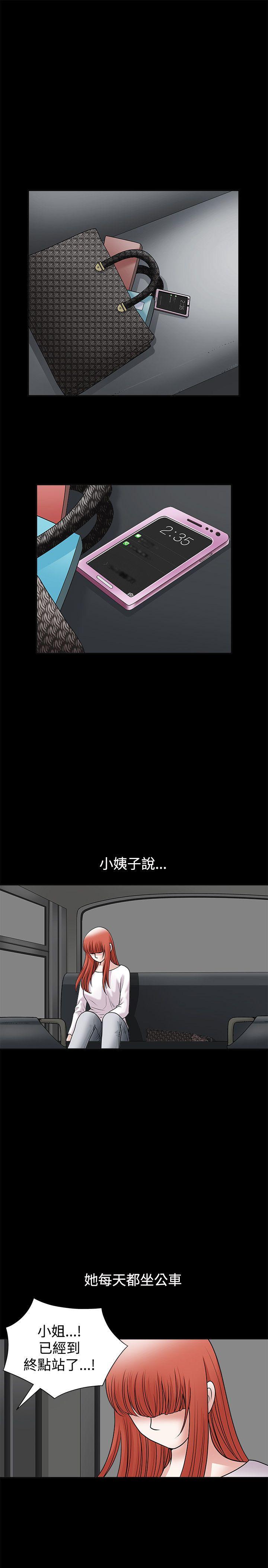 《诱惑(完结)》漫画最新章节诱惑(完结)-第29话免费下拉式在线观看章节第【10】张图片