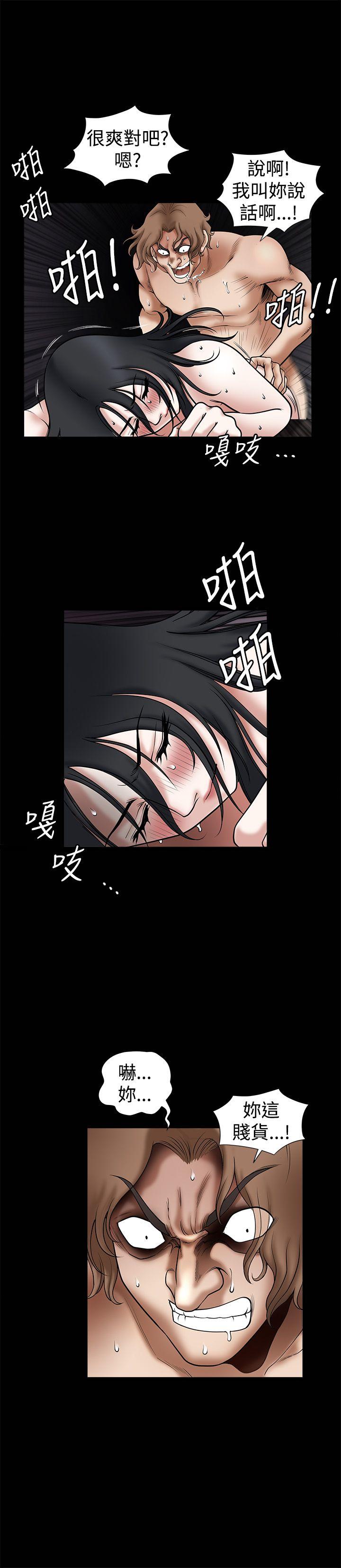 《诱惑(完结)》漫画最新章节诱惑(完结)-第31话免费下拉式在线观看章节第【4】张图片