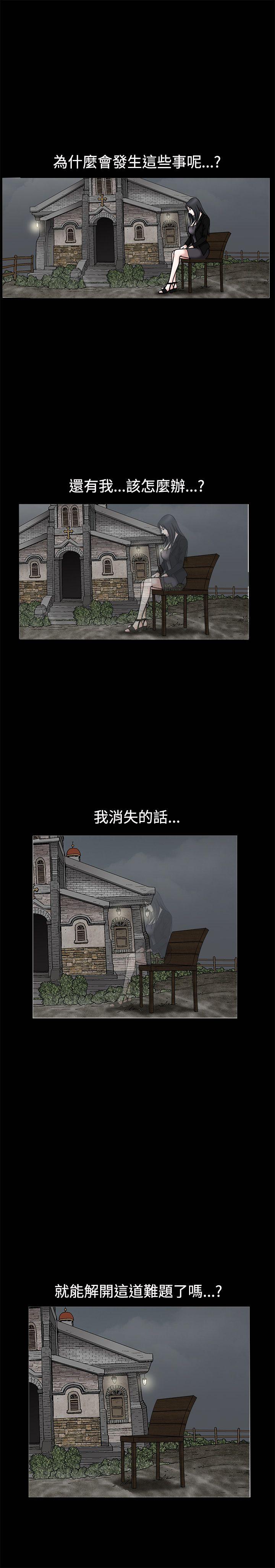 《诱惑(完结)》漫画最新章节诱惑(完结)-第31话免费下拉式在线观看章节第【13】张图片