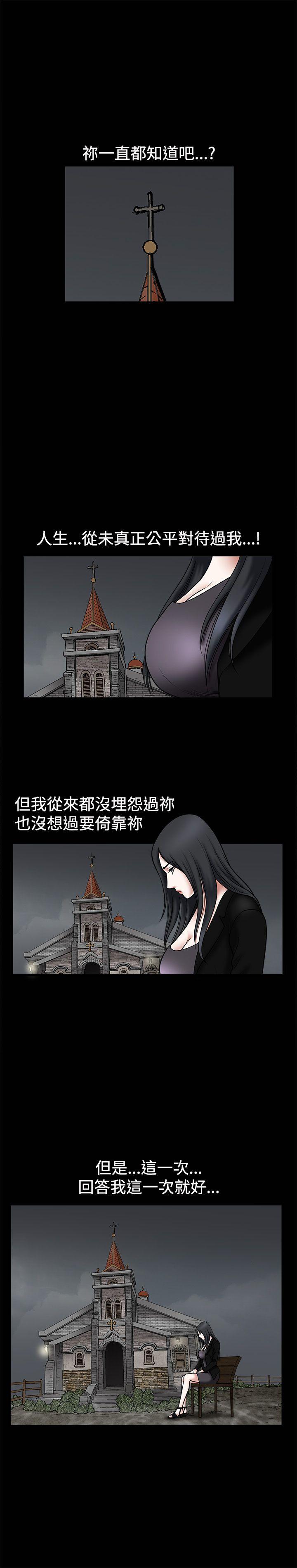 《诱惑(完结)》漫画最新章节诱惑(完结)-第31话免费下拉式在线观看章节第【12】张图片