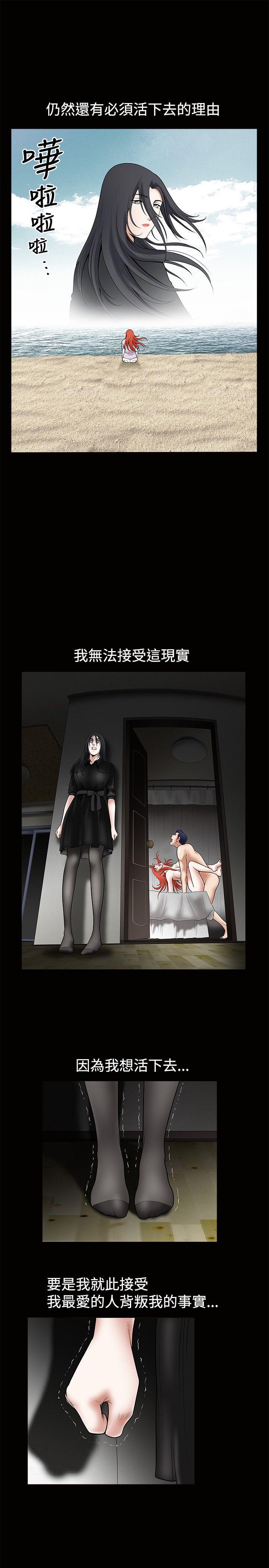 《诱惑(完结)》漫画最新章节诱惑(完结)-第1季 最终话免费下拉式在线观看章节第【10】张图片