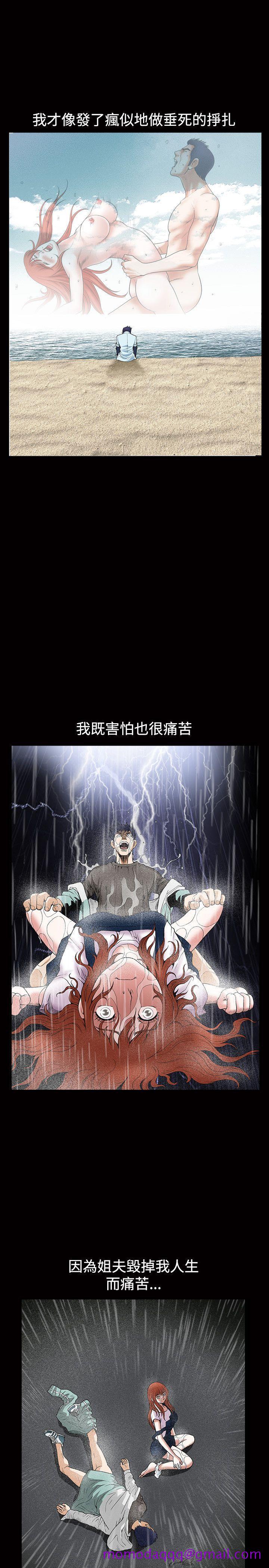 《诱惑(完结)》漫画最新章节诱惑(完结)-第1季 最终话免费下拉式在线观看章节第【6】张图片