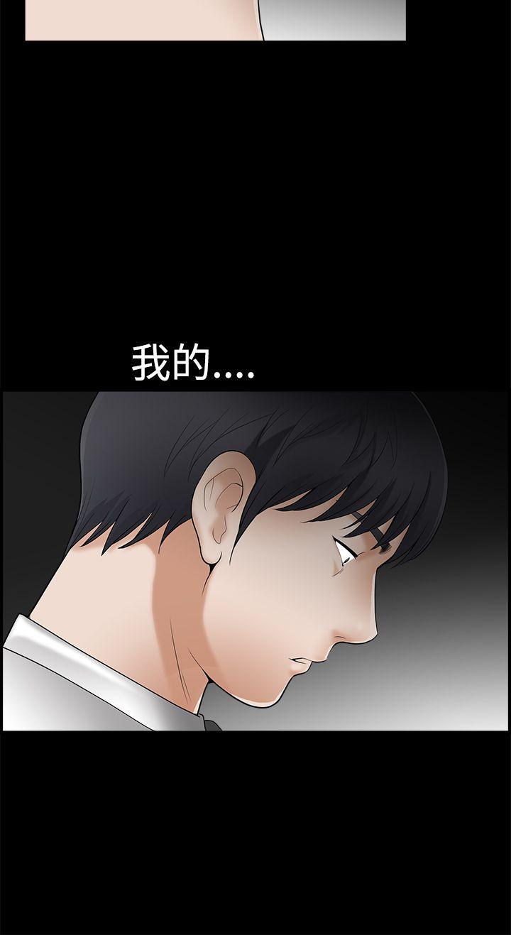 《诱惑(完结)》漫画最新章节诱惑(完结)-第2季 第2话免费下拉式在线观看章节第【9】张图片