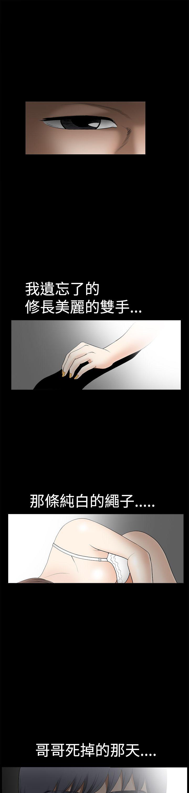 《诱惑(完结)》漫画最新章节诱惑(完结)-第2季 第2话免费下拉式在线观看章节第【33】张图片