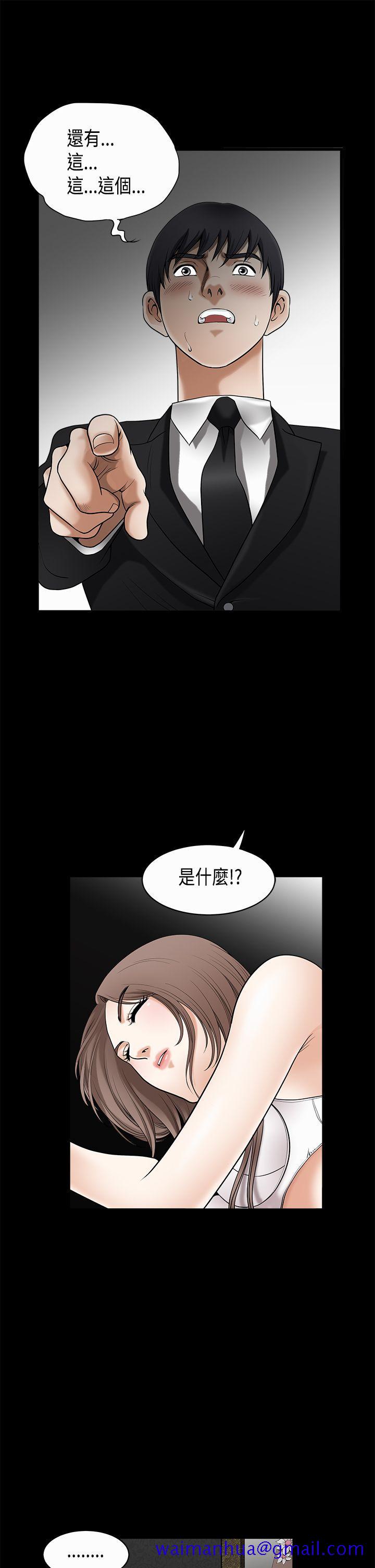 《诱惑(完结)》漫画最新章节诱惑(完结)-第2季 第3话免费下拉式在线观看章节第【31】张图片