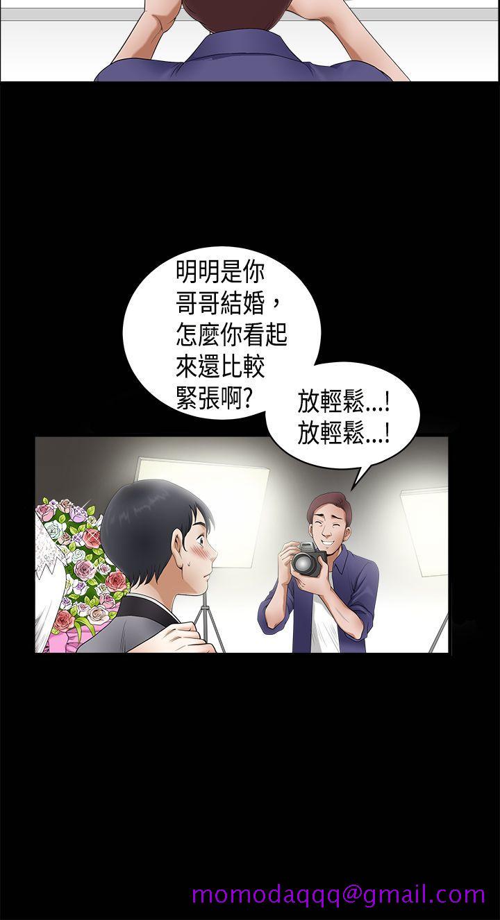 《诱惑(完结)》漫画最新章节诱惑(完结)-第2季 第3话免费下拉式在线观看章节第【6】张图片