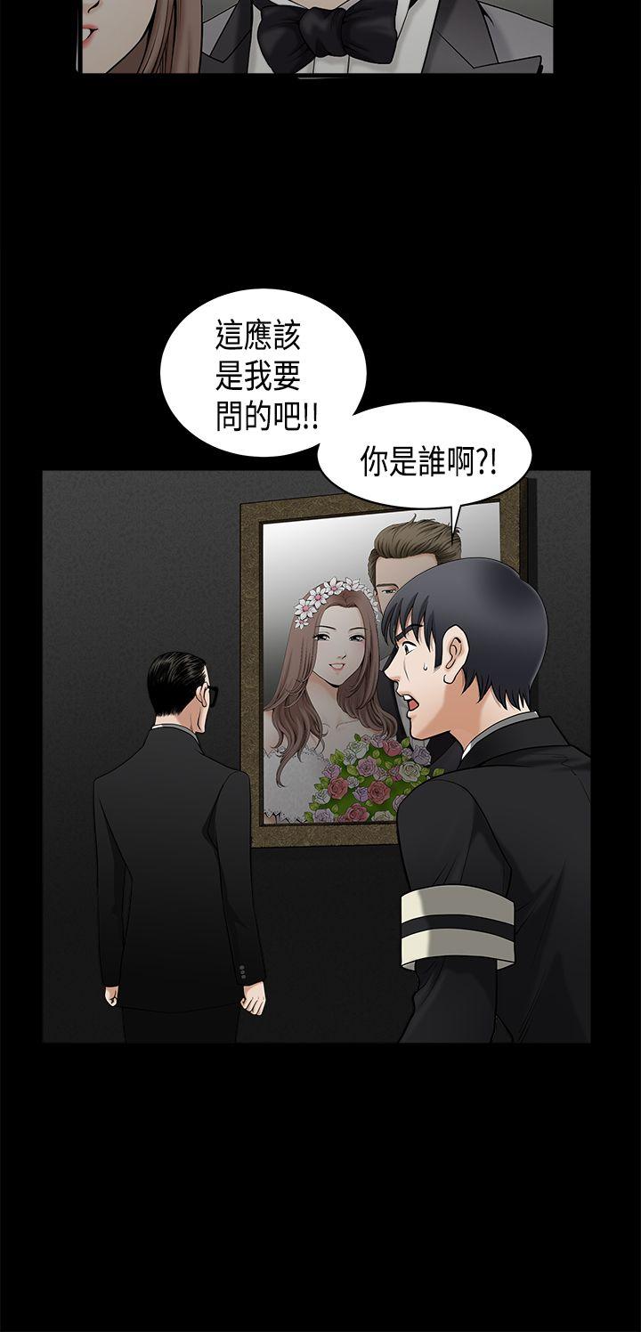 《诱惑(完结)》漫画最新章节诱惑(完结)-第2季 第3话免费下拉式在线观看章节第【30】张图片