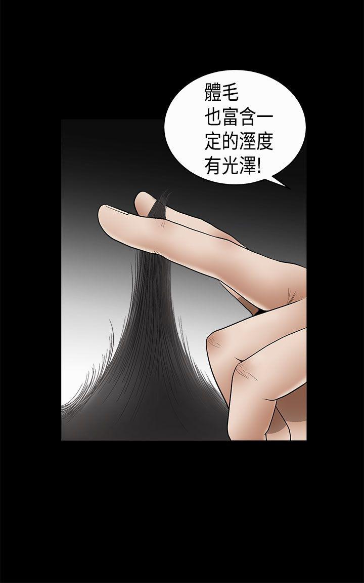 《诱惑(完结)》漫画最新章节诱惑(完结)-第2季 第5话免费下拉式在线观看章节第【19】张图片