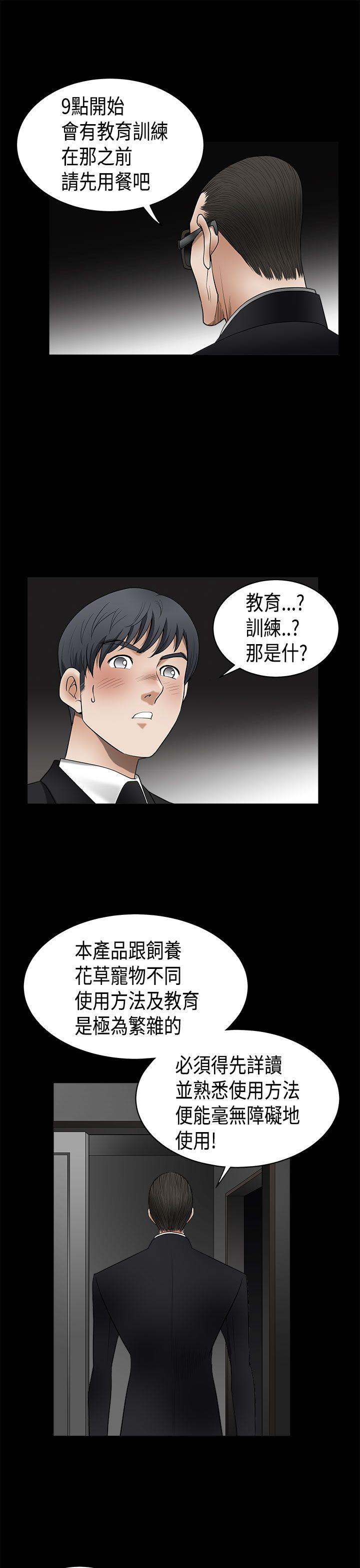 《诱惑(完结)》漫画最新章节诱惑(完结)-第2季 第5话免费下拉式在线观看章节第【33】张图片