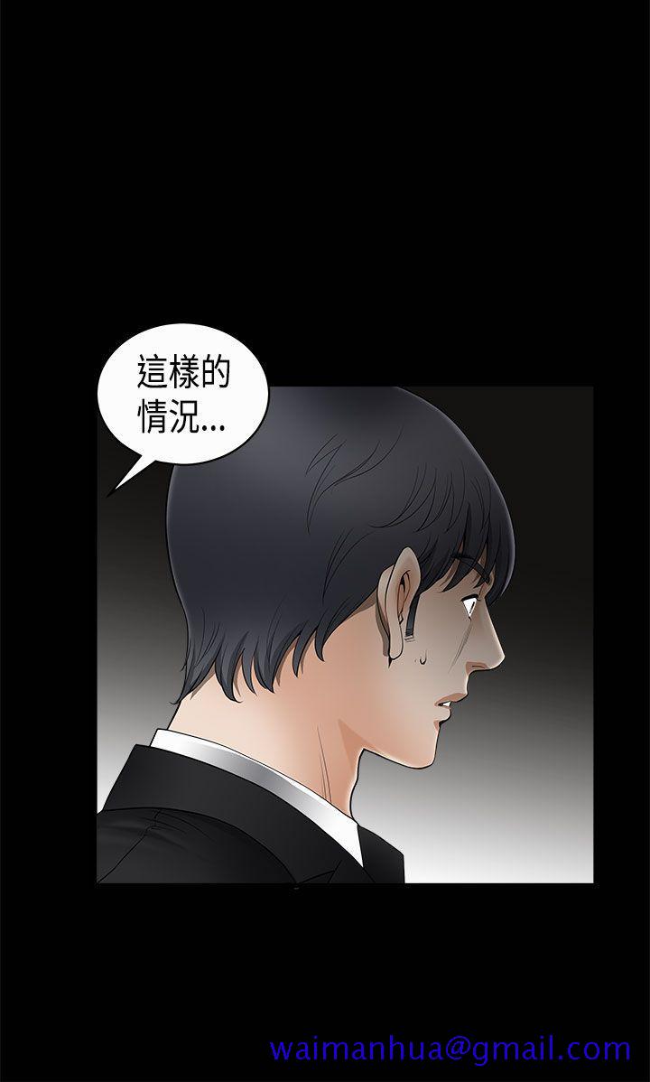 《诱惑(完结)》漫画最新章节诱惑(完结)-第2季 第5话免费下拉式在线观看章节第【21】张图片