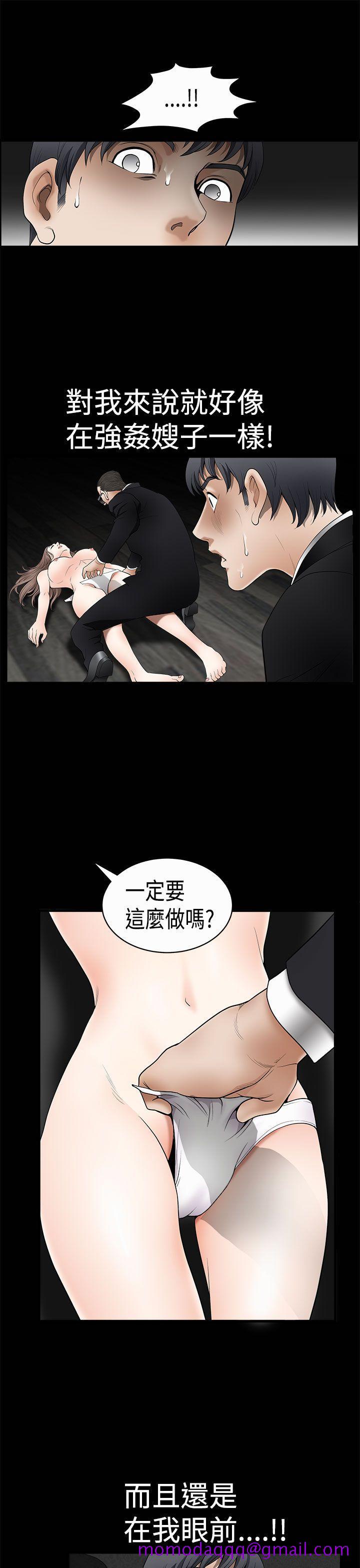 《诱惑(完结)》漫画最新章节诱惑(完结)-第2季 第5话免费下拉式在线观看章节第【16】张图片