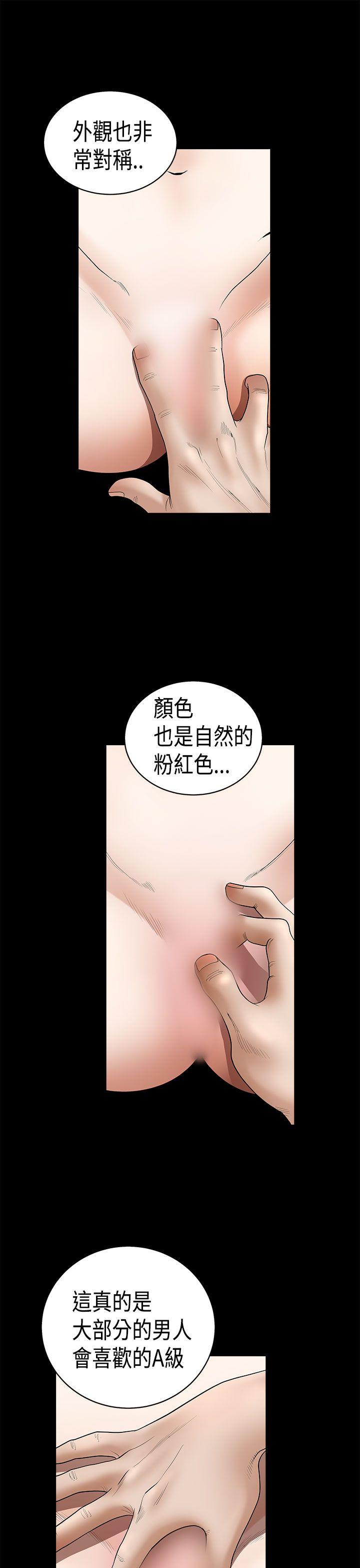 《诱惑(完结)》漫画最新章节诱惑(完结)-第2季 第5话免费下拉式在线观看章节第【27】张图片