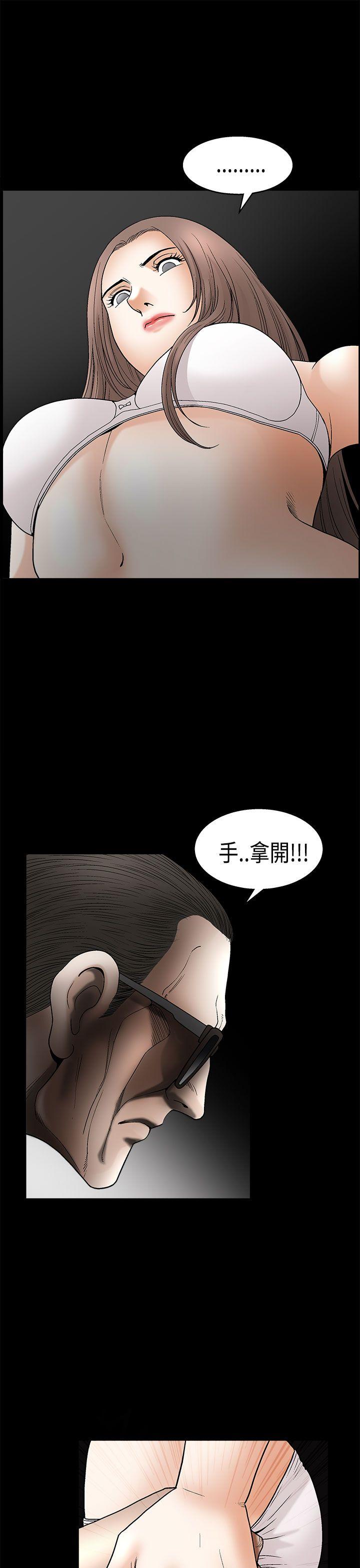 《诱惑(完结)》漫画最新章节诱惑(完结)-第2季 第6话免费下拉式在线观看章节第【34】张图片