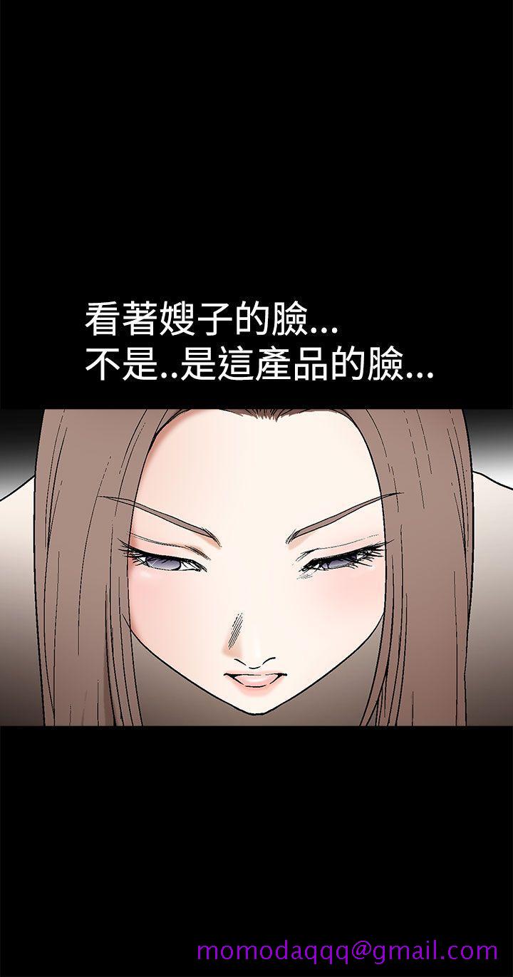 《诱惑(完结)》漫画最新章节诱惑(完结)-第2季 第6话免费下拉式在线观看章节第【6】张图片