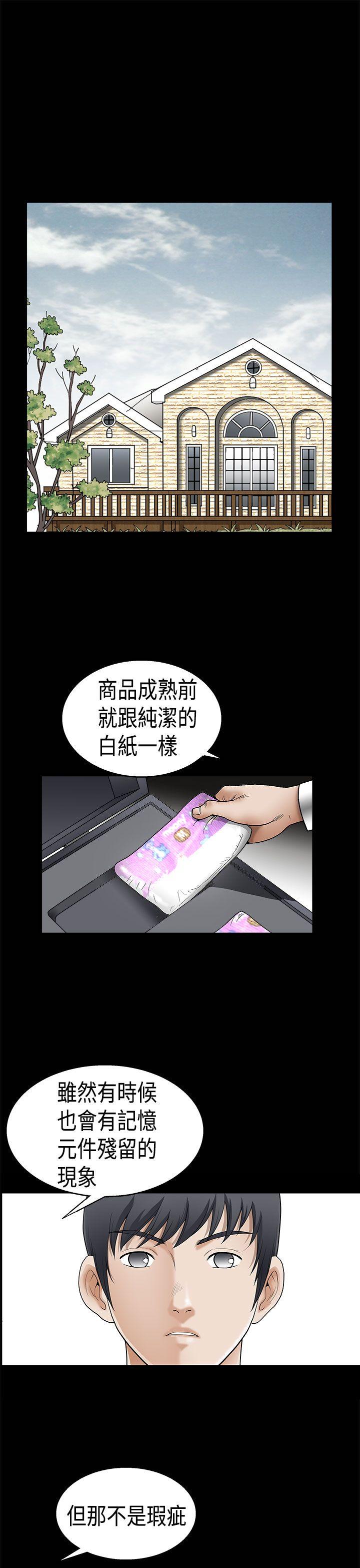 《诱惑(完结)》漫画最新章节诱惑(完结)-第2季 第6话免费下拉式在线观看章节第【24】张图片