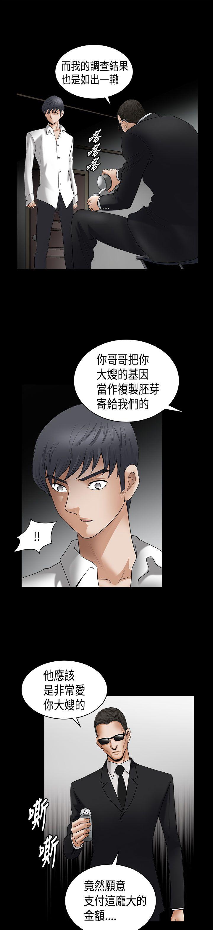 《诱惑(完结)》漫画最新章节诱惑(完结)-第2季 第6话免费下拉式在线观看章节第【14】张图片