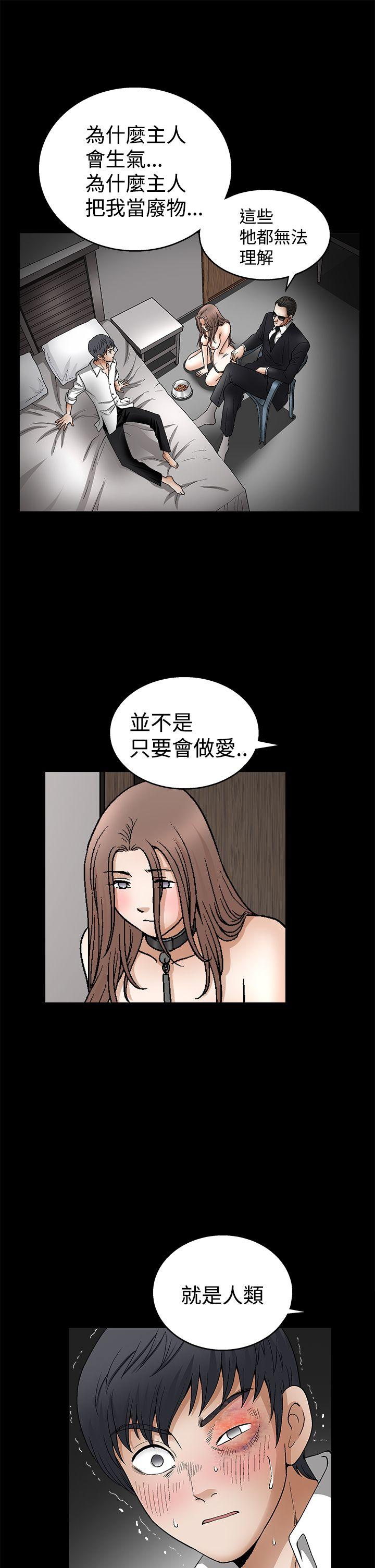 《诱惑(完结)》漫画最新章节诱惑(完结)-第2季 第10话免费下拉式在线观看章节第【15】张图片