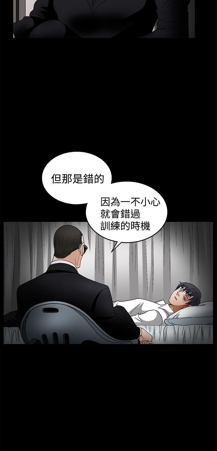 《诱惑(完结)》漫画最新章节诱惑(完结)-第2季 第10话免费下拉式在线观看章节第【10】张图片