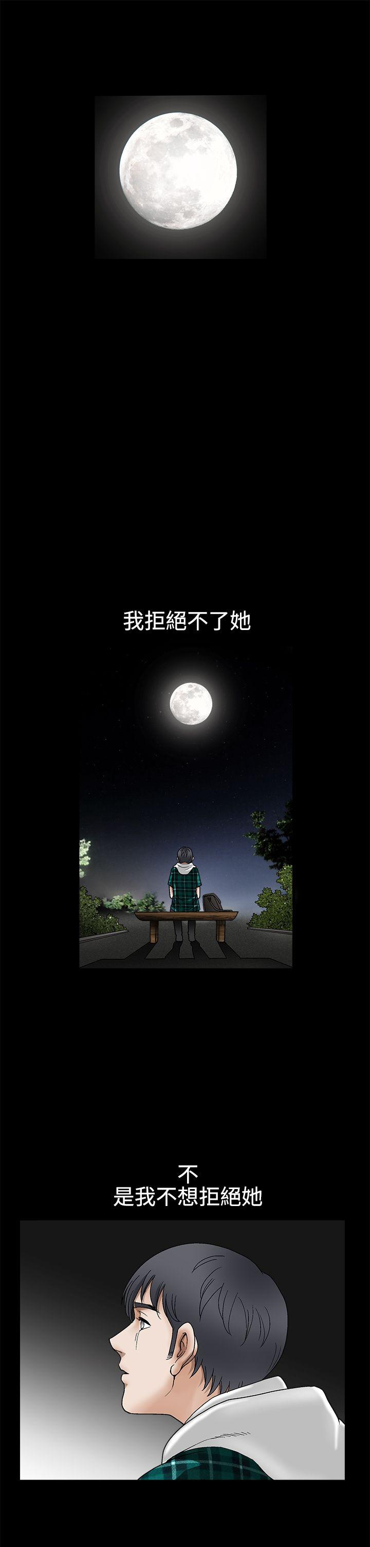 《诱惑(完结)》漫画最新章节诱惑(完结)-第2季 第15话免费下拉式在线观看章节第【24】张图片