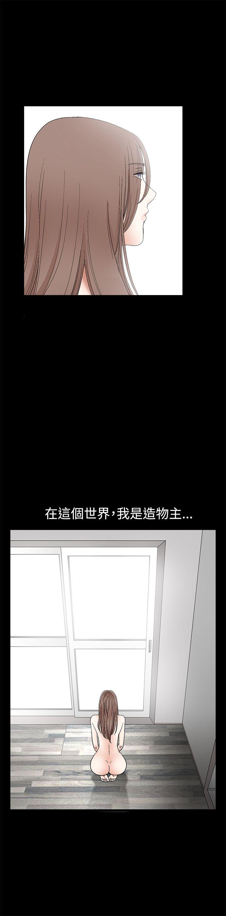 《诱惑(完结)》漫画最新章节诱惑(完结)-第2季 第15话免费下拉式在线观看章节第【14】张图片