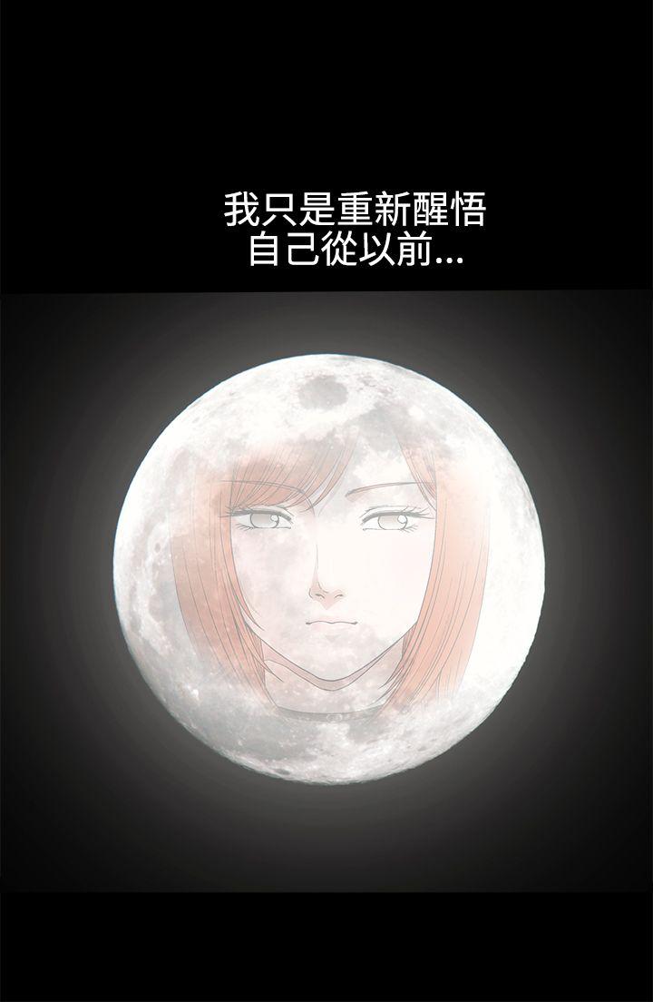 《诱惑(完结)》漫画最新章节诱惑(完结)-第2季 第15话免费下拉式在线观看章节第【25】张图片