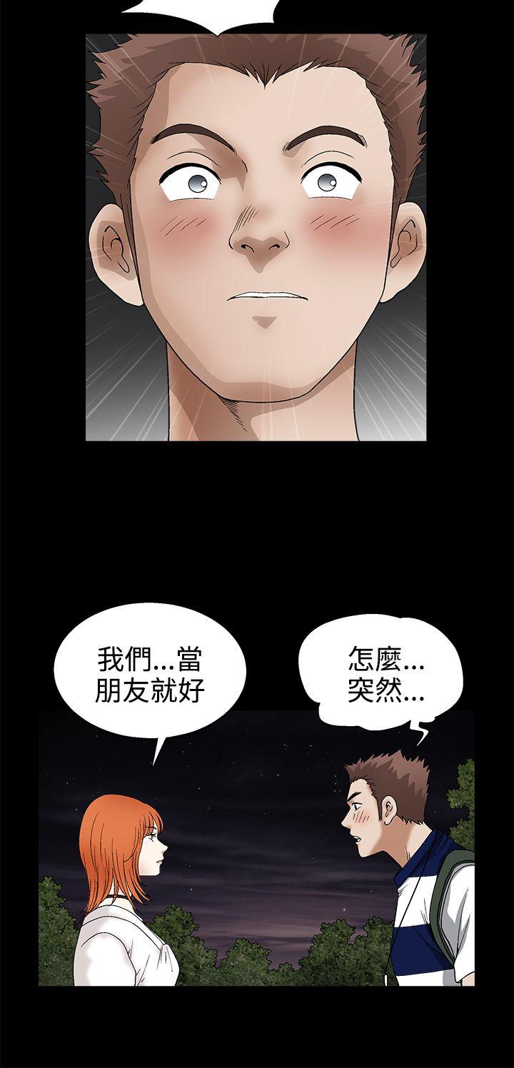 《诱惑(完结)》漫画最新章节诱惑(完结)-第2季 第15话免费下拉式在线观看章节第【29】张图片