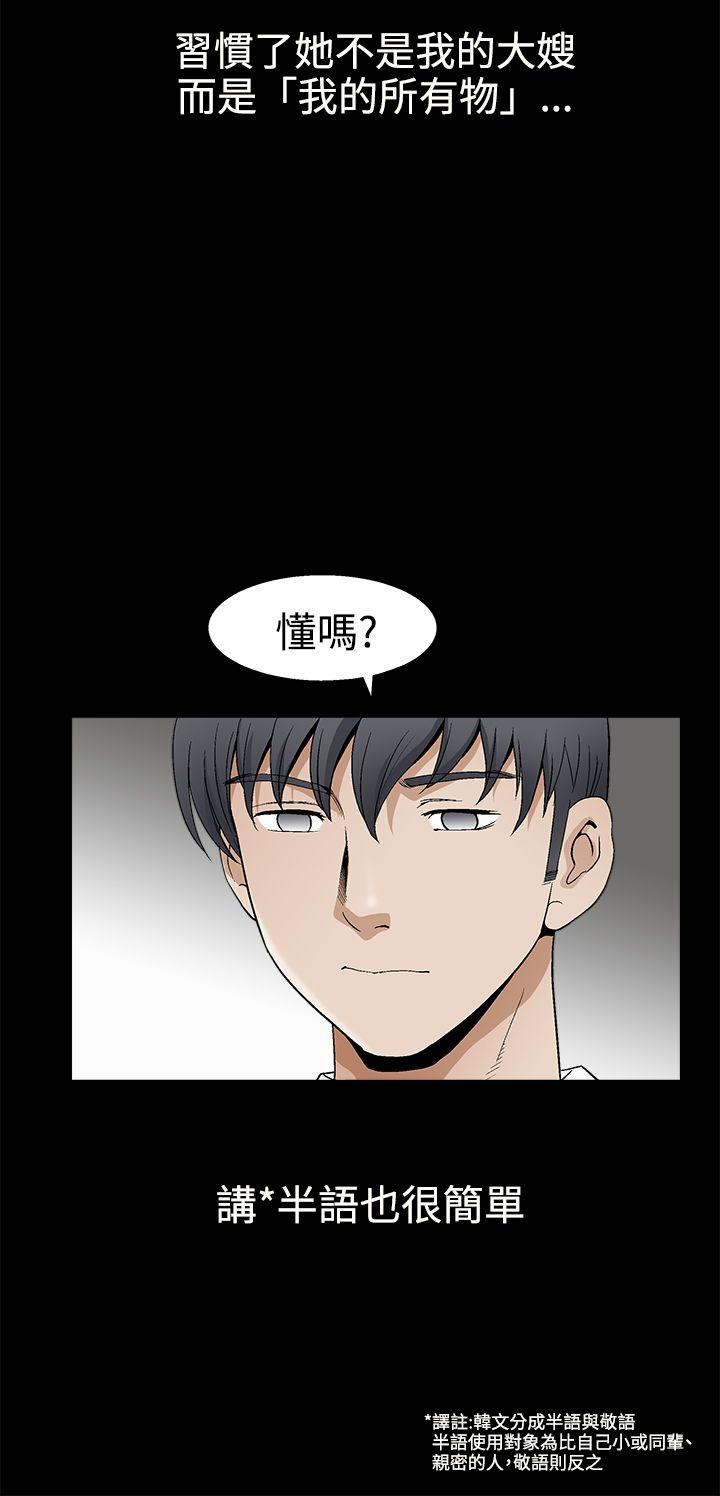 《诱惑(完结)》漫画最新章节诱惑(完结)-第2季 第16话免费下拉式在线观看章节第【22】张图片