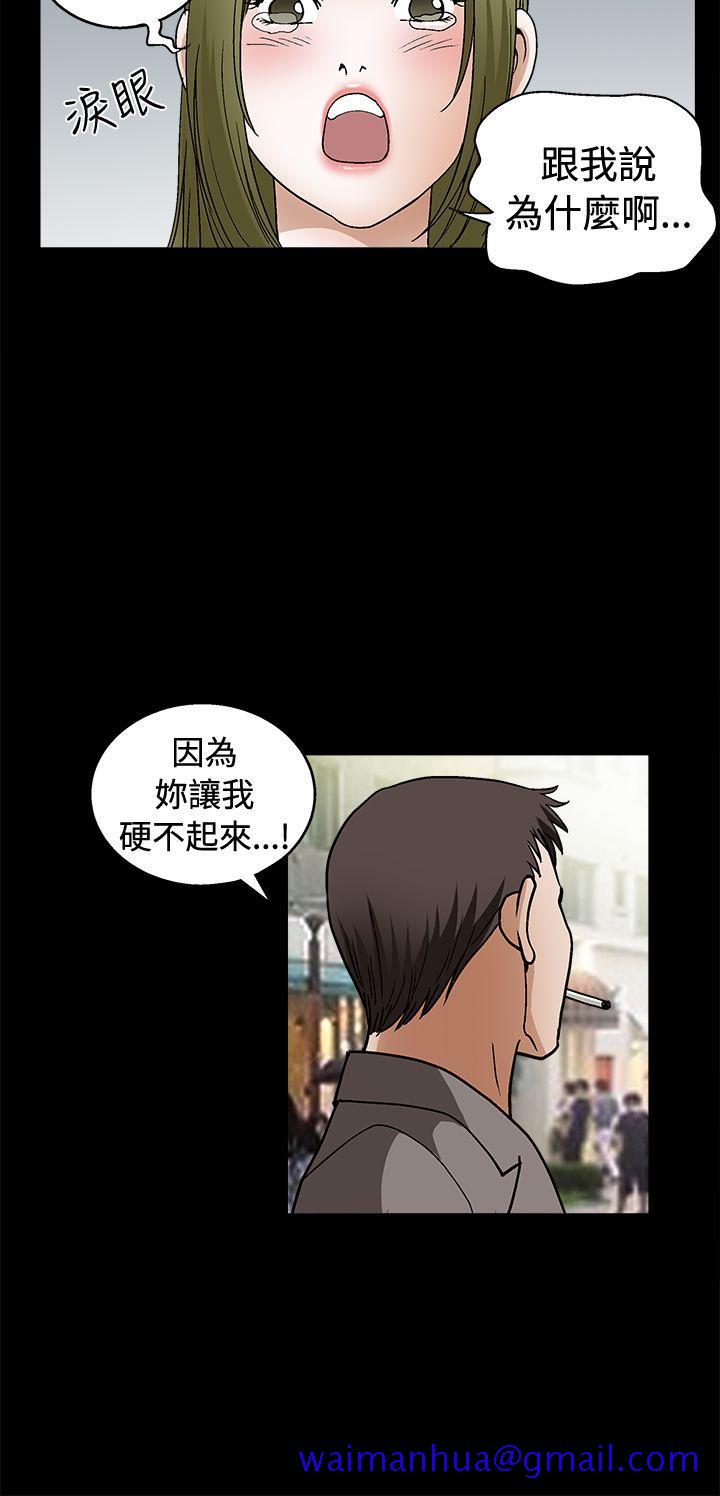 《诱惑(完结)》漫画最新章节诱惑(完结)-第2季 第17话免费下拉式在线观看章节第【11】张图片