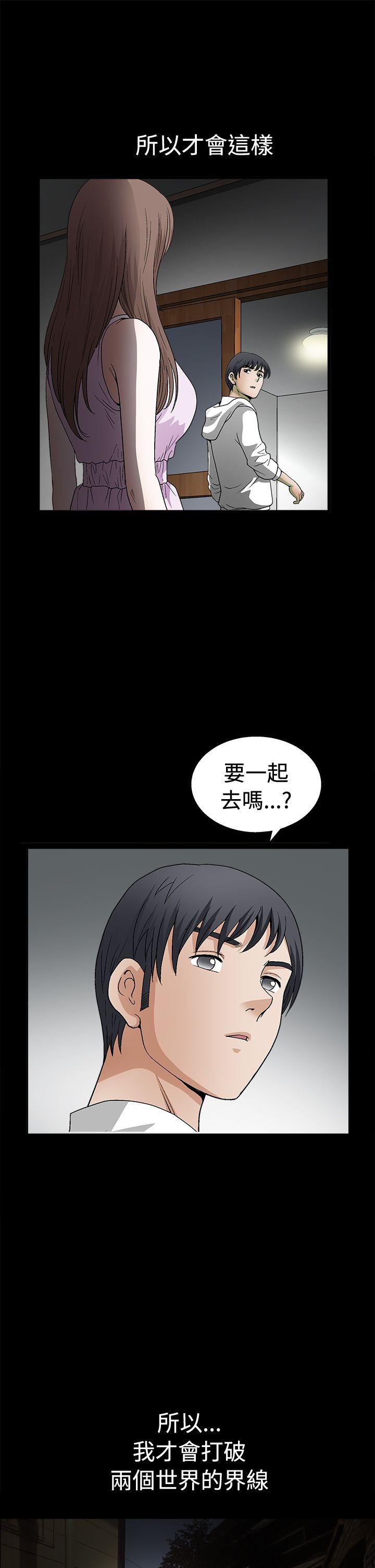 《诱惑(完结)》漫画最新章节诱惑(完结)-第2季 第17话免费下拉式在线观看章节第【24】张图片