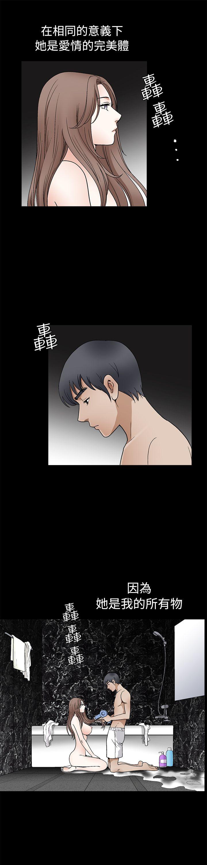 《诱惑(完结)》漫画最新章节诱惑(完结)-第2季 第17话免费下拉式在线观看章节第【8】张图片