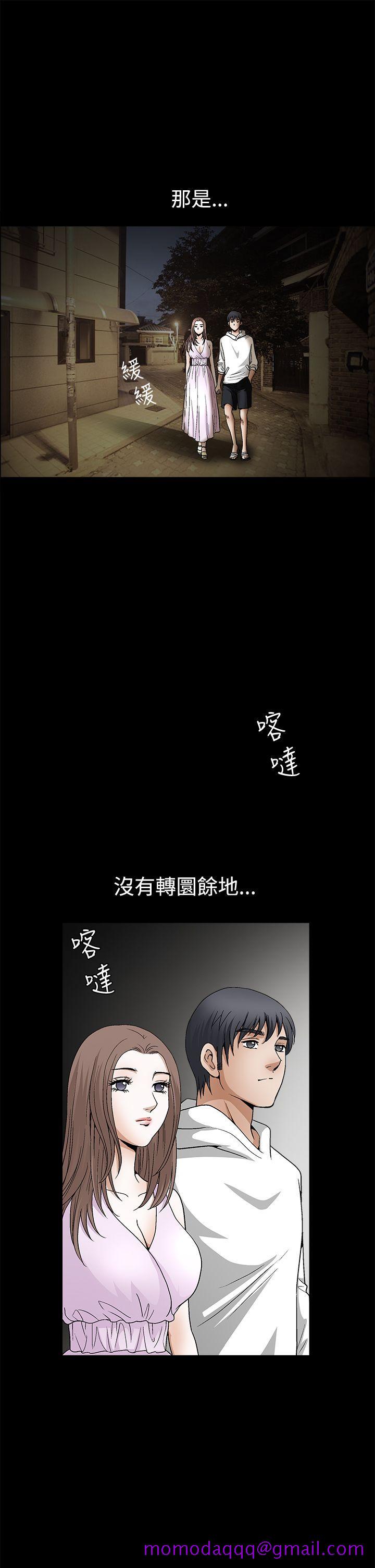 《诱惑(完结)》漫画最新章节诱惑(完结)-第2季 第17话免费下拉式在线观看章节第【26】张图片