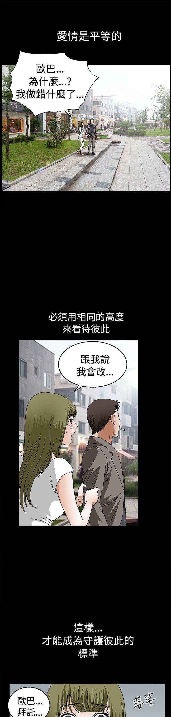 《诱惑(完结)》漫画最新章节诱惑(完结)-第2季 第17话免费下拉式在线观看章节第【10】张图片