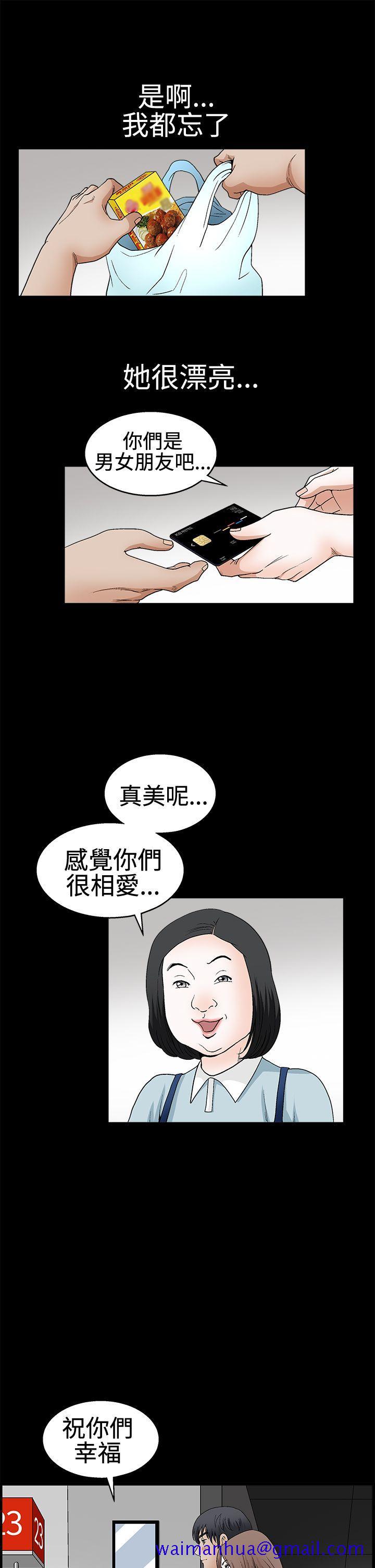 《诱惑(完结)》漫画最新章节诱惑(完结)-第2季 第18话免费下拉式在线观看章节第【11】张图片