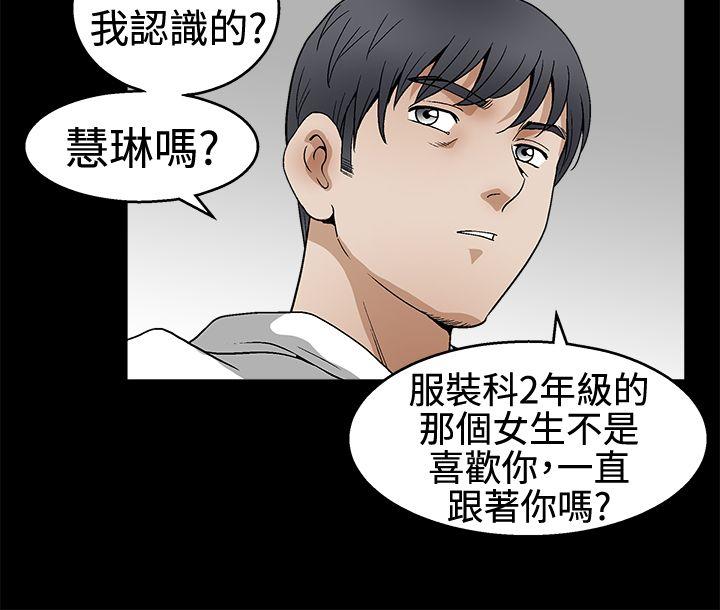 《诱惑(完结)》漫画最新章节诱惑(完结)-第2季 第18话免费下拉式在线观看章节第【24】张图片