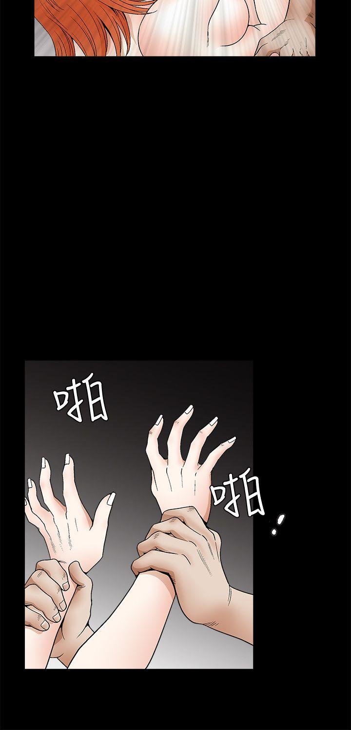 《诱惑(完结)》漫画最新章节诱惑(完结)-第2季 第18话免费下拉式在线观看章节第【30】张图片