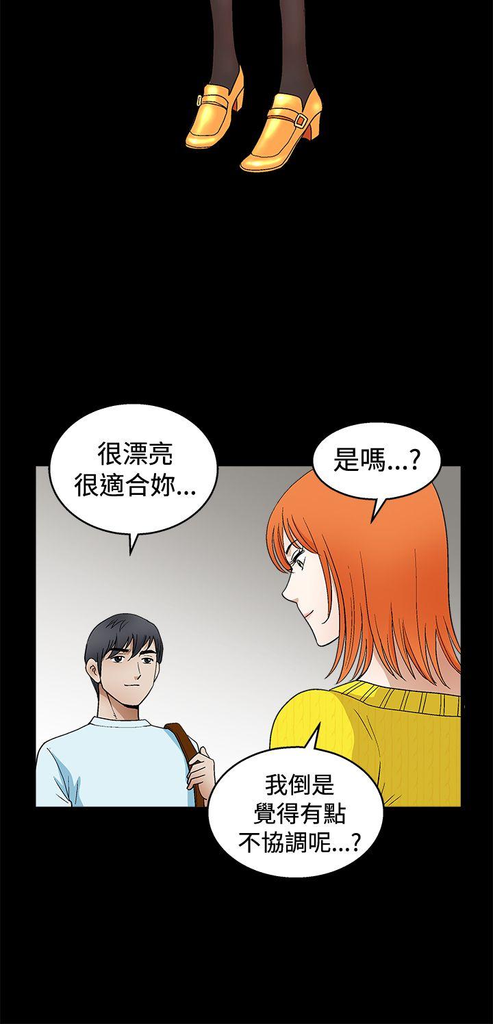 《诱惑(完结)》漫画最新章节诱惑(完结)-第2季 第19话免费下拉式在线观看章节第【27】张图片