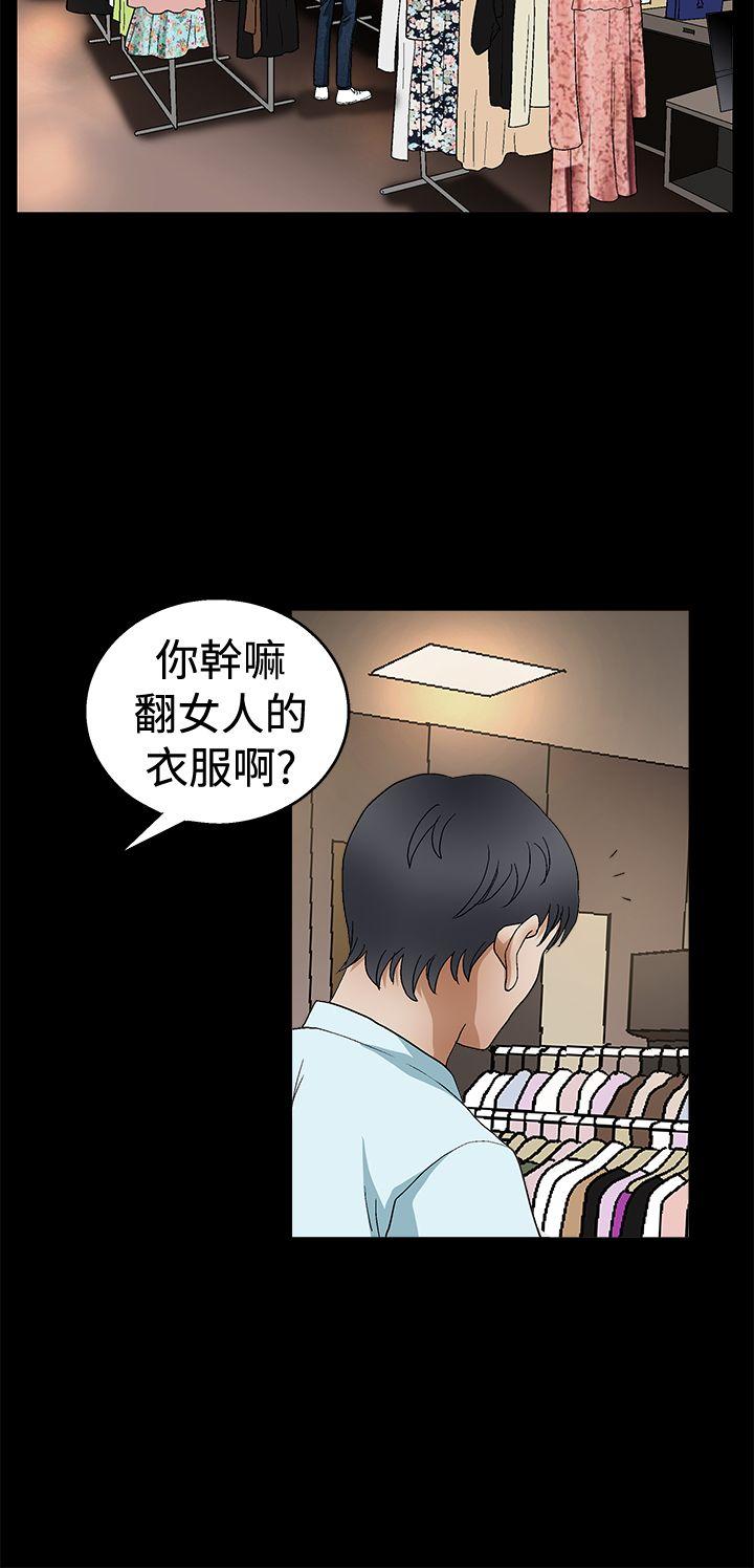 《诱惑(完结)》漫画最新章节诱惑(完结)-第2季 第19话免费下拉式在线观看章节第【25】张图片