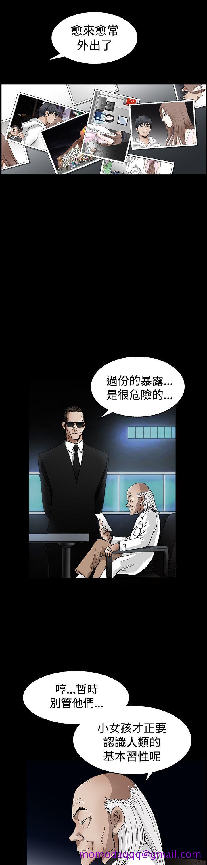 《诱惑(完结)》漫画最新章节诱惑(完结)-第2季 第19话免费下拉式在线观看章节第【16】张图片