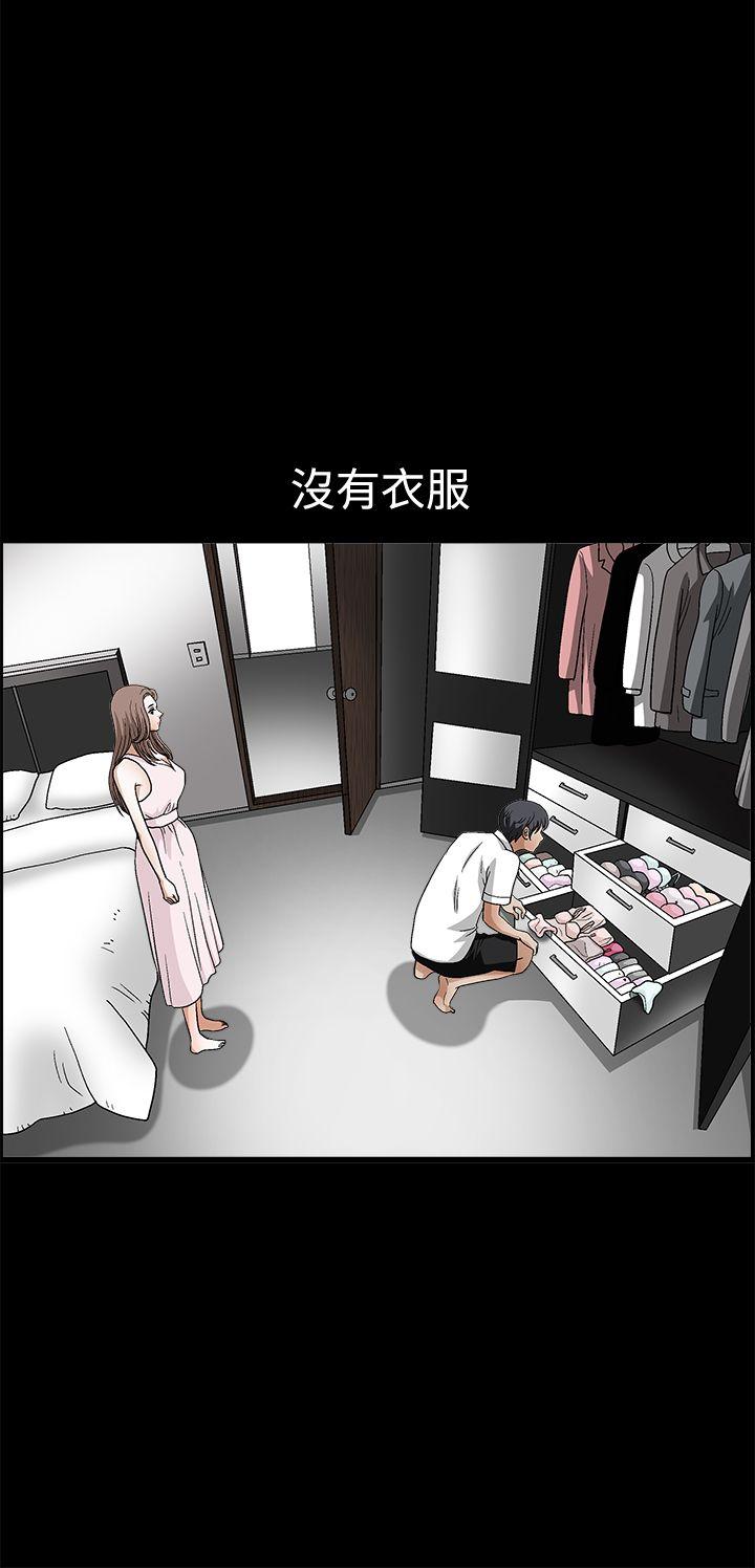 《诱惑(完结)》漫画最新章节诱惑(完结)-第2季 第19话免费下拉式在线观看章节第【23】张图片