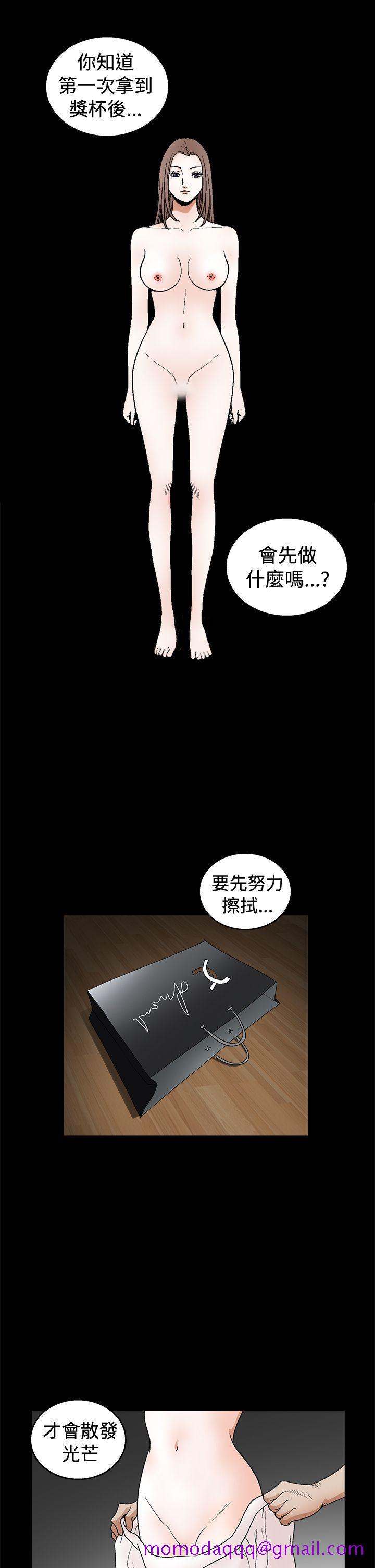 《诱惑(完结)》漫画最新章节诱惑(完结)-第2季 第19话免费下拉式在线观看章节第【36】张图片